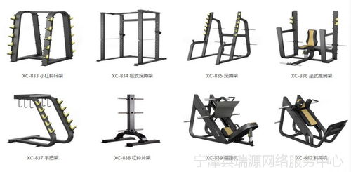 豪爵系列健身房器械 山東商用健身器材的性價比之選